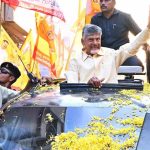 CM Chandrababu welcome Rally: సాయంత్రం హైదరాబాద్‌‌కు సీఎం చంద్రబాబు, షరతులతో ర్యాలీకి పోలీసుల అనుమతి