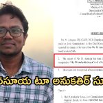 IRS Officer Anukathir Surya: జెండర్ మార్చుకున్న ఐఆర్ఎస్ ఆఫీసర్.. సివిల్ సర్వీస్ చరిత్రలో ఇదే తొలిసారి!
