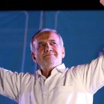 Iran election 2024 results: ఇరాన్ అధ్యక్ష ఎన్నికల్లో మసౌద్ విజయం, పాలన ఎలా ఉంటుంది?