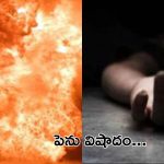 2 Children among four killed: జమ్మూకాశ్మీర్‌లో భారీ పేలుడు.. నలుగురు మృతి