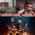 July OTT Movies and Web Series Release: ఈ నెలలో ఓటీటీలోకి రానున్న సినిమాలు, సిరీస్‌లు ఇవే.. మీర్జాపూర్ 3 కూడా..