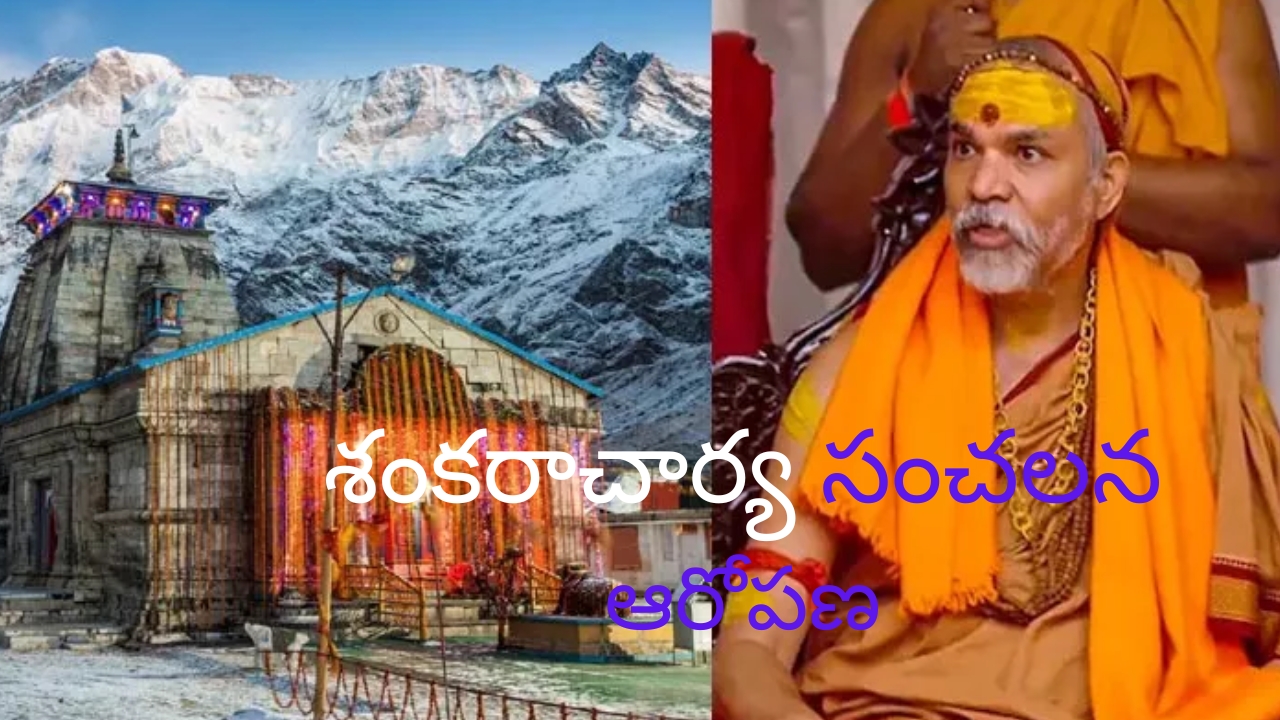 SC Notice to Payal Abdullah: విడాకుల కోసం కోర్టులో పిటిషన్ వేసిన మాజీ సీఎం.. భార్యకు నోటీసులు