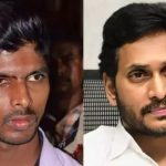 Kodi Kathi Case: కోడికత్తి కేసు.. శ్రీనివాసరావు బెయిల్ రద్దుకు సుప్రీంకోర్టు నిరాకరణ