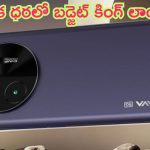 Lava Blaze X Launched: బడ్జెట్ కింగ్ లాంచ్.. ఇలాంటి చౌక ధరలో 3D కర్వ్డ్ డిస్‌ప్లే ఫోన్ దొరకడం చాలా రేర్..!