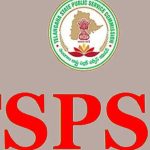 Telangana Group -2: గ్రూప్ -2 పరీక్ష వాయిదా