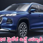 Maruti Suzuki Grand Vitara Mileage: మైలేజీ కింగ్.. 30 కి.మీ మైలేజీ ఇచ్చే మారుతి ఎస్యూవీ ఇదే.. ఆరు ఎయిర్‌బ్యాగ్స్ కూడా..!
