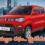 Maruti Suzuki S-Presso: మైలేజీలో తోపు.. ఈ SUV కేవలం రూ. 4.26 లక్షలే.. ఈజీగా డ్రైవింగ్ చేయొచ్చు కూడా..!