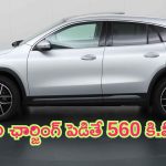 Mercedes eqa 250 Plus: ఒక్కసారి ఛార్జింగ్ చేస్తే 560 కి.మీ రేంజ్‌.. మెర్సిడెస్‌ నుంచి సరికొత్త ఎలక్ట్రిక్‌ కారు లాంచ్‌!