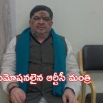 Ponnam gets Emotional: ఇది.. నా జీవితంలో మరపురాని ఘట్టం : మంత్రి పొన్నం భావోద్వేగం