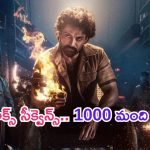 NKR-21 Climax: గూస్‌బంప్సే.. ఒక్క క్లైమాక్స్ సీక్వెన్స్ కోసం రూ.8 కోట్లు, 1000 మంది ఆర్టిస్టులు..!