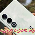 OnePlus Nord 4 5G: వన్‌ప్లస్ నుంచి కొత్త మెస్మరైజింగ్ ఫోన్ రెడీ.. ఫీచర్లు మైండ్ బ్లోయింగ్..!