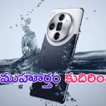 Oppo Find X8: ఒప్పో నుంచి కెమెరా కింగ్ ఫోన్లు.. ఫీచర్లు అదుర్స్.. లాంచ్ ఎప్పుడంటే?