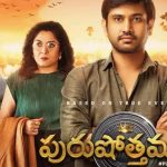 Raj Tarun’s Purushothamudu: ‘పురుషోత్తముడు’లో వల్గారిటీ లేదు..  ఆ సీన్సన్నీ కచ్చితంగా మిమ్మల్ని టచ్ చేస్తాయి