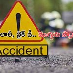 Road Accident: తిరుపతి జిల్లాలో ఘోర  రోడ్డు ప్రమాదం..ముగ్గురు యువకులు మృతి