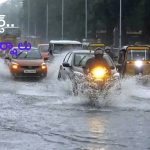 Rain Alert: అలర్ట్..  పలు రాష్ట్రాలకు భారీ వర్ష సూచన