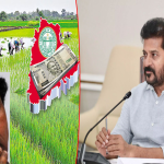 Rythu Runamafi in Telangana: తెలంగాణలో కాంగ్రెస్ రైతు రుణమాఫీ.. బీఆర్ఎస్ నేతలకు బీపీ..!