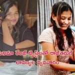 Raj Tarun – Lavanya: రాజ్‌తరుణ్ – లావణ్యల ప్రేమ వ్యవహారం.. ఊహించని ట్విస్ట్..!