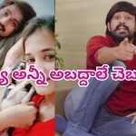 Raj Tarun: మస్తాన్ అనే వ్యక్తితో లావణ్యకు సంబంధం ఉంది: ప్రేయసి ఫిర్యాదుపై స్పందించిన రాజ్ తరుణ్