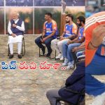 Rohit Sharma: బార్బడస్ పిచ్ రుచి చూడటం వెనుక కారణమదే: రోహిత్ శర్మ