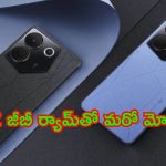 Tecno Camon 30S Pro: 30 సిరీస్‌లో టెక్నో నుంచి మరో మోడల్.. 12జీబీ ర్యామ్‌తో వచ్చేస్తుంది..!