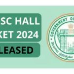 DSC Hall tickets: డీఎస్సీ అభ్యర్థులకు బిగ్ అలర్ట్.. హాల్‌టికెట్లు విడుదల