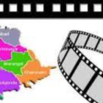 Tollywood:తెలంగాణ చిత్ర పరిశ్రమపై దృష్టి పెట్టేదెప్పుడు?