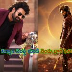 The Raja Saab – Mirai: పీపుల్స్ మీడియా ఫ్యాక్టరీ దూకుడు.. వారం రోజుల గ్యాప్‌లో రెండు బడా సినిమాల రిలీజ్..!