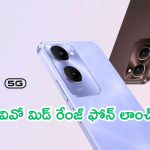 Vivo Y28s 5G Sale: ఊచకోతే.. వివో మిడ్ రేంజ్ ఫోన్.. డబ్బులు దాచుకో మావ!
