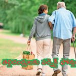 Senior Citizens Phone: జేబులో డాక్టర్ ఉన్నట్లే.. తల్లిదండ్రులకు పర్ఫెక్ట్ ఫోన్లు.. ఇదేదో భలేగా ఉందే..!