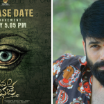 Shivam Bhaje Poster: మూవీ పోస్టర్‌తో భయపెడుతున్న అశ్విన్ బాబు