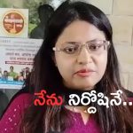 Pooja Khedkar: నేను నిర్దోషిని.. తొలిసారి స్పందించిన పూజా ఖేడ్కర్