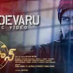 Toofan: ‘ఇతడెవరు..’ అంటున్న విజయ్ ఆంటోని.. షేక్ చేస్తున్న‘తుఫాన్’ లిరికల్ సాంగ్