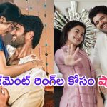 Vijay Devarakonda – Rashmika: ఫిబ్రవరిలో ఎంగేజ్‌మెంట్.. తల్లితో కలిసి షాపింగ్ చేసిన విజయ్ అండ్ రష్మిక..!
