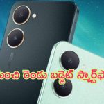 Vivo Y18t – Y18i: బడ్జెట్ కింగ్ మేకర్స్.. వివో నుంచి రెండు స్మార్ట్‌‌ఫోన్లు ఆగయా..!