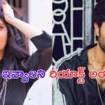 Anasuya: స్టేజ్ మ్యాన‌ర్స్ లేదు.. అందుకే విజయ్ తో గొడవపడ్డాను