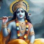 Krishna Janmashtami 2024: కృష్ణ జన్మాష్టమి పండుగ ఎందుకు జరుపుకుంటారో తెలుసా ?