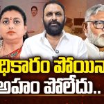 AP Ex Ministers : బూతుల నుంచి బెదిరింపులకు.. అధికారం కోల్పోయినా తీరు మార్చుకోని నేతలు