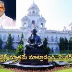 Telangana Assembly Sessions: ఆరో రోజు తెలంగాణ అసెంబ్లీ సమావేశాలు..ఒక్కో సభ్యుడికి 15 నిమిషాలు మాత్రమే!