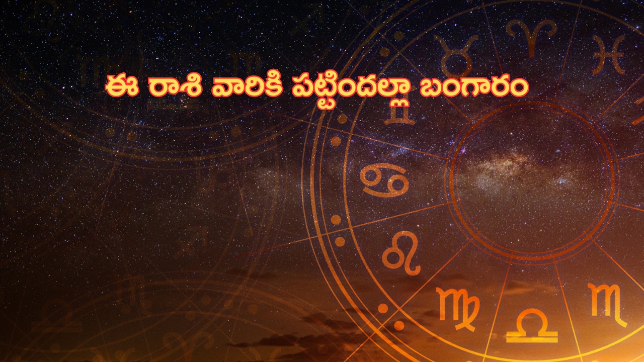 Viral Video: క్లీన్ షేవ్ చేసుకున్న యువకుడిని చితకబాదిన తండ్రి..