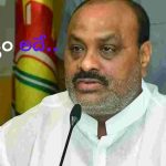 Atchannaidu: ప్రకృతి వ్యవసాయమే మా లక్ష్యం: అచ్చెన్నాయుడు