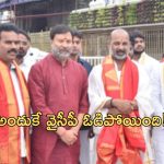 Bandi Sanjay: గత పాలకులు వీరప్పన్ వారసులు.. బండి సంజయ్ ఘాటు వ్యాఖ్యలు