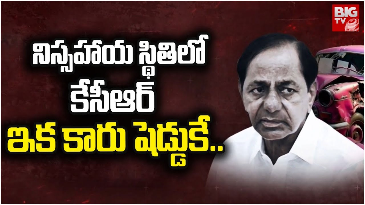 Polimera 3: పొలిమేర 3 గ్లింప్స్ అదుర్స్, నెట్టింట వైరల్‌