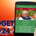 Budget 2024: అటల్ పెన్షన్ యోజన కనీస పించన్ రెండింతలు!.. బడ్డెట్ లో కేంద్రం ప్రకటించే అవకాశం