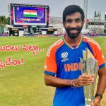 Jasprit Bumrah: నేనిప్పుడే మొదలు పెట్టా.. రిటైర్మెంట్‌పై బుమ్రా ఇంట్రెస్టింగ్ కామెంట్స్