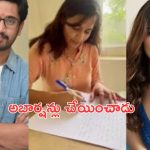 Case on Rajtarun : లావణ్య కేసులో ట్విస్ట్.. రాజ్ తరుణ్ పై కేసు నమోదు