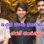 Jani Master on Ram Charan: సరైన సమయంలో సహాయం చేసేవాడు దేవుడు.. చరణ్ పై ప్రశంసలు కురిపించిన జానీ మాస్టర్