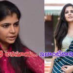 Chinmayi vs Anasuya : ఛీఛీ.. చిన్నపిల్లాడితో అనసూయ లిప్ కిస్.. సిగ్గులేదా అంటూ చిన్మయి ఫైర్
