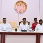 CM Revanth Reddy Meeting with Collectors: జీపీలకు రూ.150 కోట్ల నిధులు విడుదల.. నేడు కలెక్టర్లతో సీఎం సమావేశం..!
