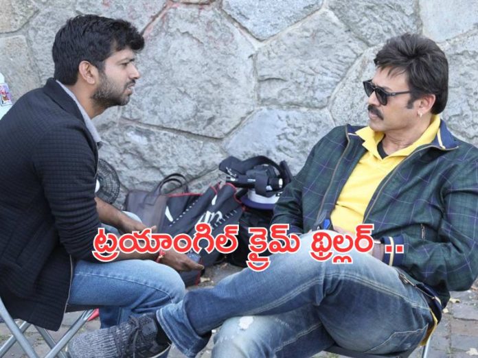 VenkyAnil3: ఇన్ని ఎక్స్ లు ఏంటి.. వెంకీ మామ