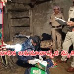 8th Class Student Dead: అనుమానాస్పద స్థితిలో 8వ తరగతి విద్యార్థిని మృతి.. గ్యాస్ డెలివరి బాయ్ ఇంటిలో..?